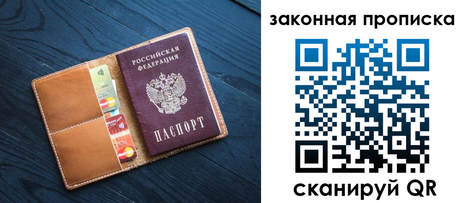 регистрация для дет. сада в Краснокамске