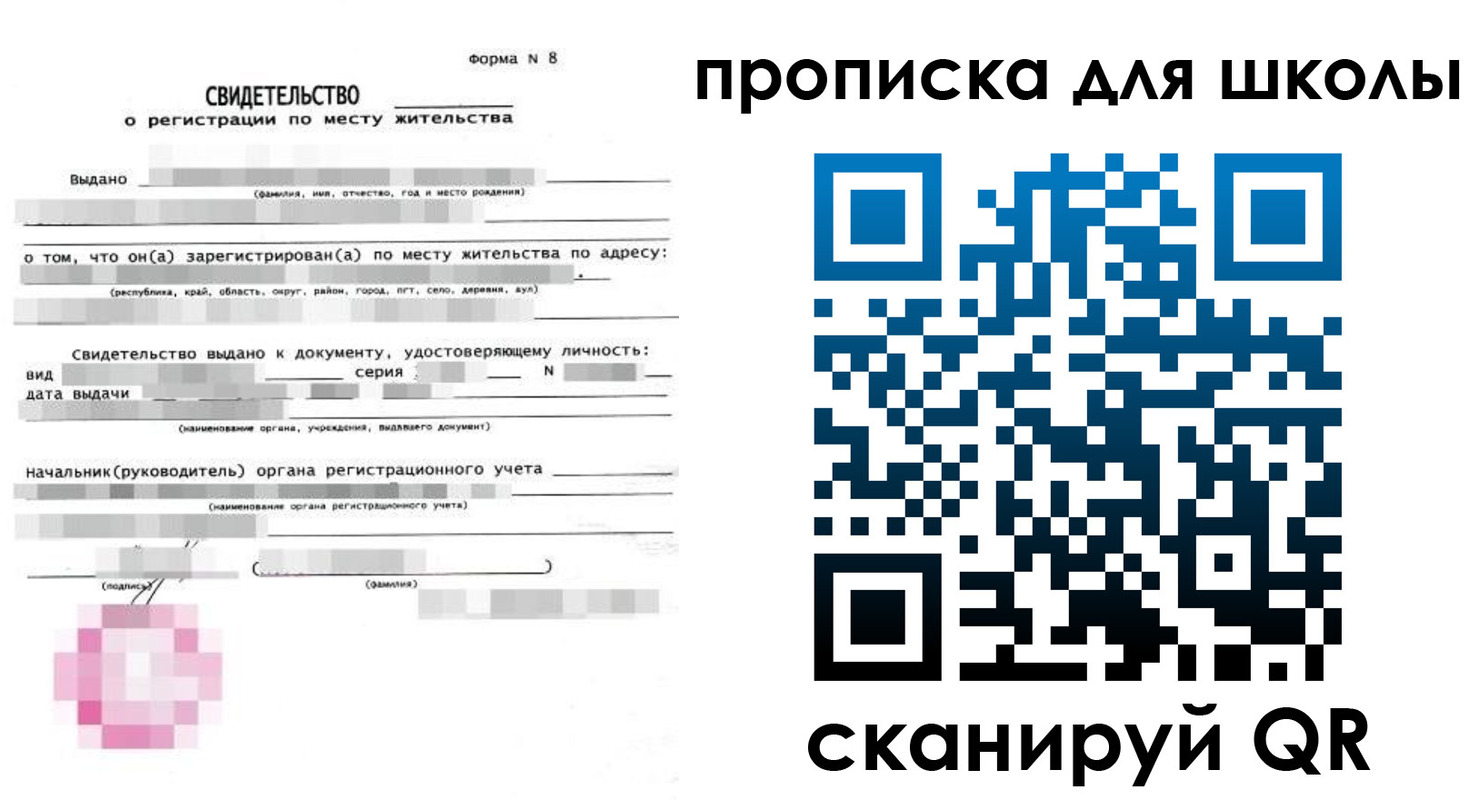 временная регистрация адрес в Краснокамске