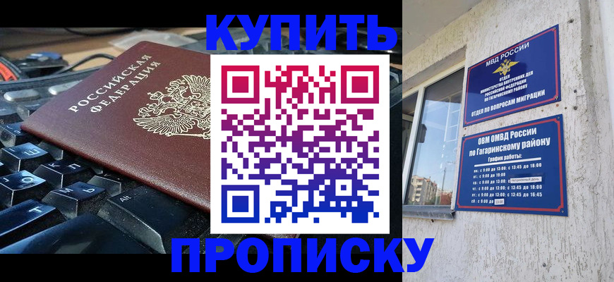 временная регистрация для всех в Краснокамске